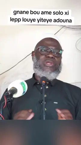 #sunnahsenegal #alkhourane_ak_sunna_rk_senegal🇸🇳 #senegal #oustazoumarsall #fypシ゚ 
