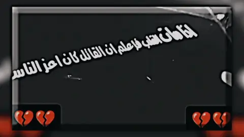 #تصميم_فيديوهات🎶🎤🎬 #حلات_واتس #اعادة_النشر🔃 #اكسبلورررررررررررررررررررر #fypシ 