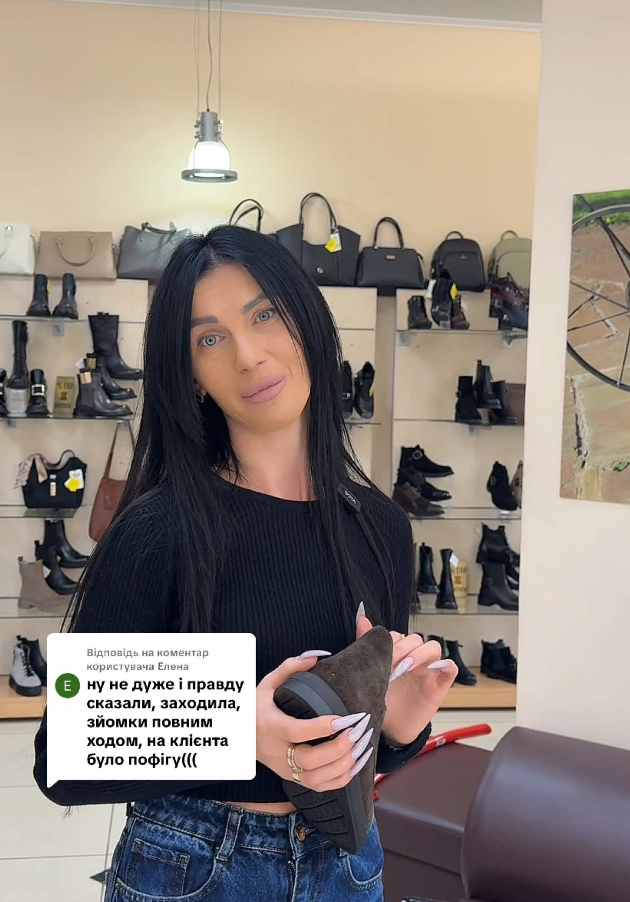 Відповідь користувачу @Елена  #ELTORO #магазинвзуття  #взуття #жіночевзуття  взуття жіноче натуральна шкіра  уги , кросівки, чобітки, черевики  @EL TORO Магазин ВЗУТТЯ 👞&👠 