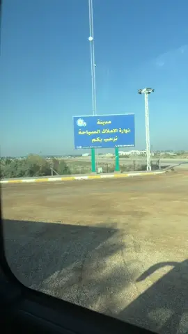 سفره مدرسية 