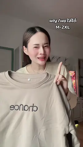 @สารพัด สาระเพ 🍃 @สารพัด สาระเพ 🍃  @สารพัด สาระเพ 🍃 #เสื้อสเวตเตอร์แขนยาว #เสื้อแขนยาว #เสื้อสเวตเตอร์ #ป้ายยาแฟชั่น 