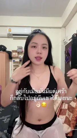 😌#เศร้า #สตอรี่ความรู้สึก 