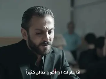 صالح. . .!💔#fyp #foryou #exploer #çukur 