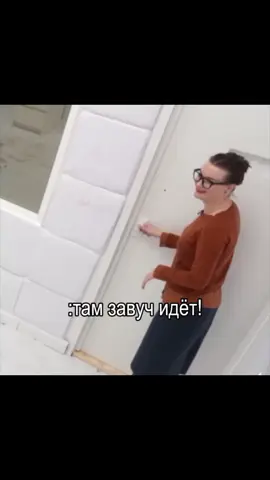 #recommendations #хазяева #парадеевич #школа #завуч 