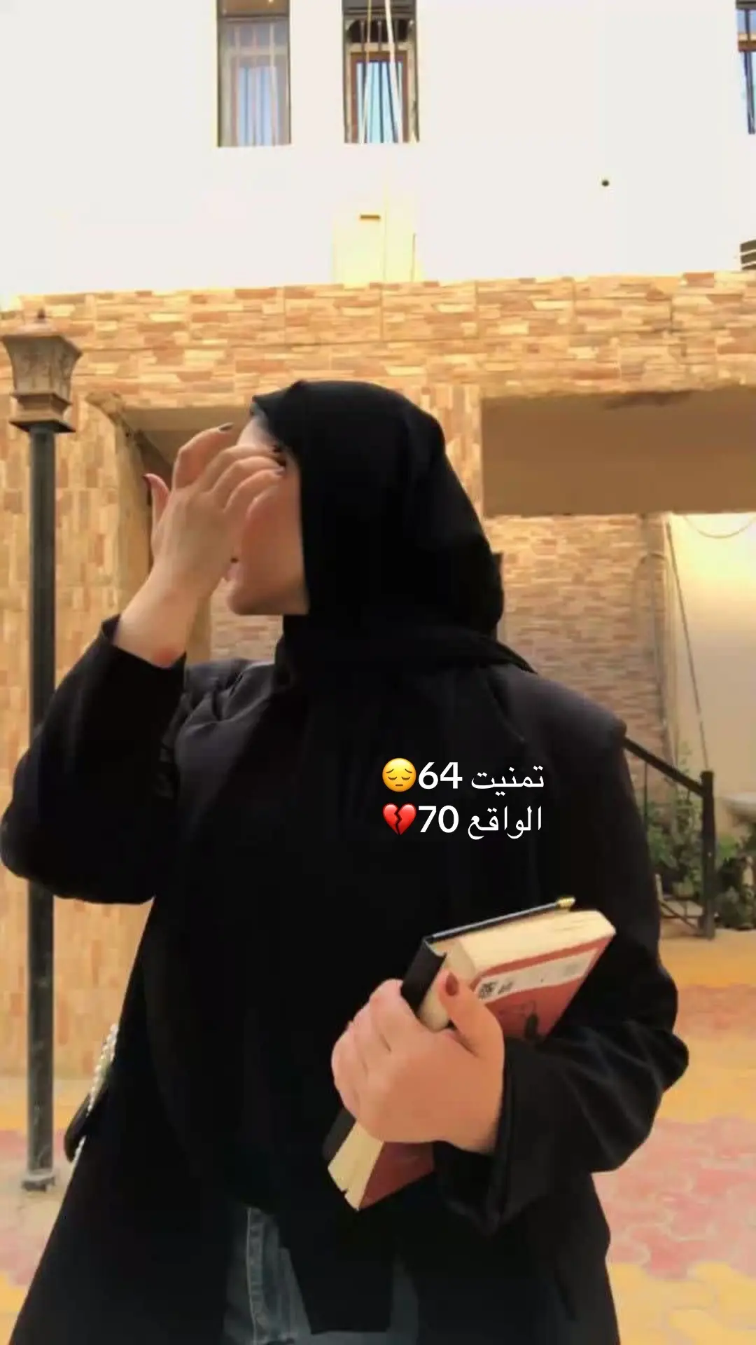 #صعدو_الفيديو #جامعه #بصره #باب زبير #مالي_خلق_احط_هاشتاقات🧢 