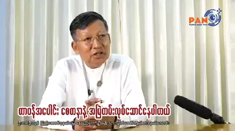 ဦးတင်ဦးလွင် အမျိုးသားလွှတ်တော်ကိုယ်စားလှယ်လောင်း နေပြည်တော်၊မဲဆန္ဒနယ်အမှတ်(၆)