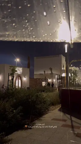 #مطر #المدينة_المنورة #المدينة_الان #اكسبلور #اماكن_المدينة 