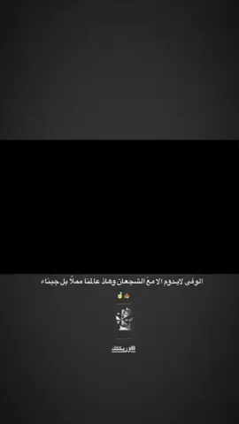 فقط جبناء 💔😕🚬 #لايت_موشن_تصميمي #اموري #تصاميم_فيديوهات🎵🎤🎬 #مشاهدات_تيك_توك #مشاهدات100k🔥 