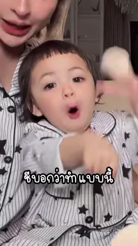 ทำแบบนี้นะพีๆ #โซลโมเน่แฟนเพจ #ต้าวแฝดโซลโมเน่ #โซลโมเน่พ่อแซกแม่เม #โซลโมเน่ #เมพรีมายา 
