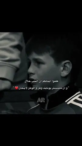 #fyp #manchesterunited 