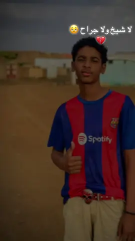 #CapCut #الشعب_الصيني_ماله_حل😂😂🙋🏻‍♂️ #fyppppppppppppppppppppppp 