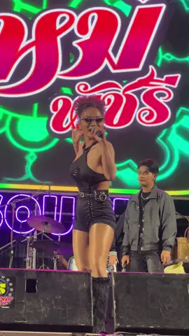 #ใหม่พัชรี  #งานช้างสุรินทร์   #เปิดการมองเห็น 