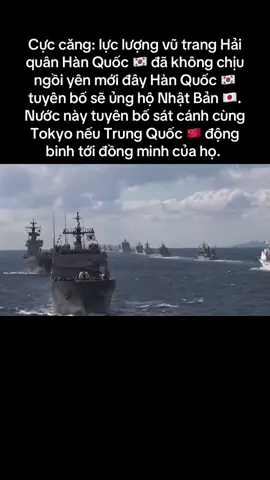 Cực căng: lực lượng vũ trang Hải quân Hàn Quốc 🇰🇷 đã không chịu ngồi yên mới đây Hàn Quốc 🇰🇷 tuyên bố sẽ ủng hộ Nhật Bản 🇯🇵. Nước này tuyên bố sát cánh cùng Tokyo nếu Trung Quốc 🇨🇳 động binh tới đồng minh của họ. #china #japan #hànquốc #southkorea #korea 