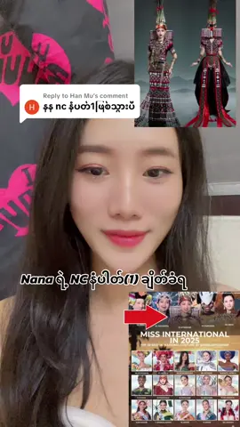 Replying to @Han Mu တကယ်ကြီးနံပါတ်1ချိတ်ခံရတာ#nana #nationalcostume #missinternational #kywel 