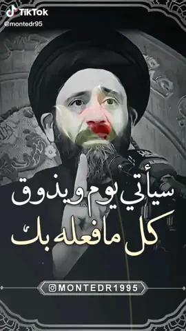 #كلام #يريح_القلب #سيد #علي #طلقاني #😞 #💔❤️‍ #😔 #💔💔💔💔💔 #foryoupage❤️❤️ #😴😴😴😴😴😴 #xuhuong