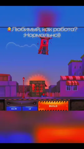 👉ПОДРОБНЕЕ В БИО👈#towerrush 