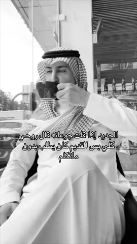 سقى الله زمانك