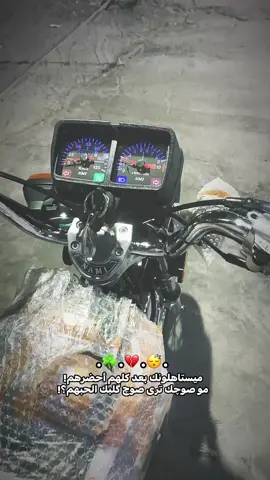 🖖🏻😅#المصمم_حسون👑 #سماوه_ولايتي #نامات_الحبه🥇🧿🔕 #نامات_الضياع #لايك_متابعه_اكسبلور 