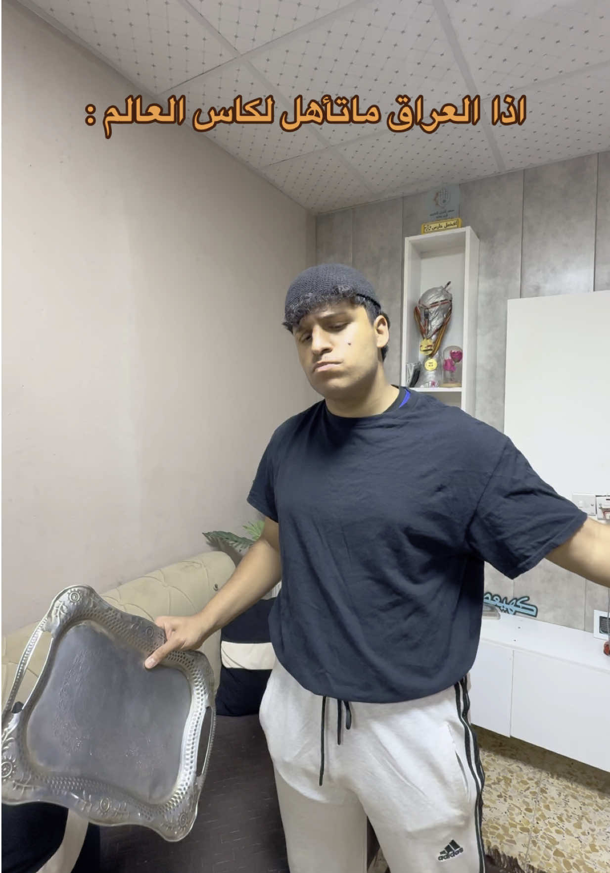 اذا متأهل العراق لكاس العالم 🤣🤝 #اكسبلور #كرة_قدم #العراق #حداوي 