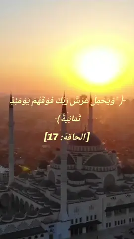 #القران_الكريم_راحه_نفسية😍🕋 #لا_اله_الا_الله #محمدرسول_اللە #سبحان_الله_وبحمده_سبحان_الله_العظيم #اللهم_صلي_على_نبينا_محمد 