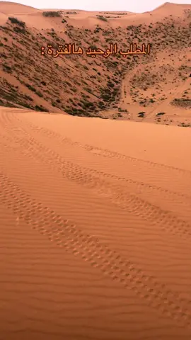 ماصار شي بالاخير🏃🏻‍♂️#hai 