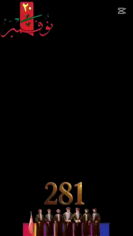 لايك بسيط يفرق كثير  ‏⭐نوفمبر المجيد⭐ ١٧/نوفمبر/٢٠٢٥م🇴🇲 دام عزّك يا عُمان🇴🇲🫶  ودامت علينا الأفراح والمسرات  في يومك الوطني الخالد 🇴🇲 ‎#نوفمبر_المجيد  ‎#اليوم_الوطني_العماني  ‎#اليوم_الوطني_لسلطنة_عمان  ‎#سلطنة_عمان  ‎#الدولة_البوسعيدية  ‎