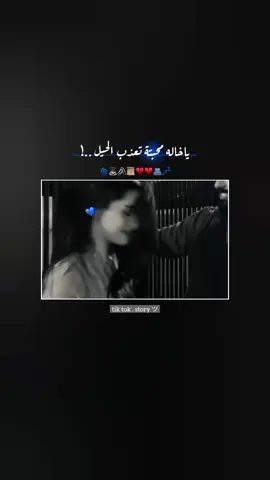 ياخاله محبتة تعذب الحيل ♥️🫂