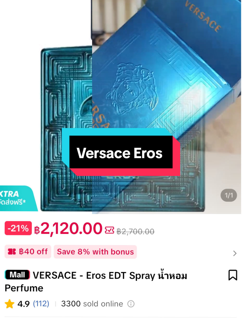#creatorsearchinsights #fypviraltiktok🖤シ Versace Eros 