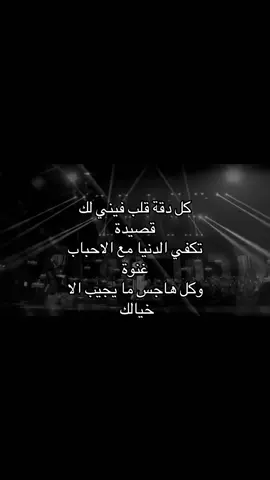 سلوتي في العمر في صحوة وغفوة❤️✨#fypp #explore #الشعب_الصيني_ماله_حل😂😂 #محمد_عبده #trend 