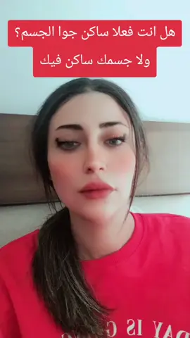 🙂👁🫂#الرسولة #group7 #goviral #lebanon🇱🇧 #الشعب_الصيني_ماله_حل😂😂 @R∆SOUL∆ @R∆SOUL∆ @R∆SOUL∆ 