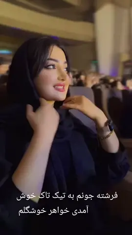 #دوستان_گلم_لایک_وکامنت_را_فراموش_نکنید #فوریو_نظری_به_حال_ما_کن 