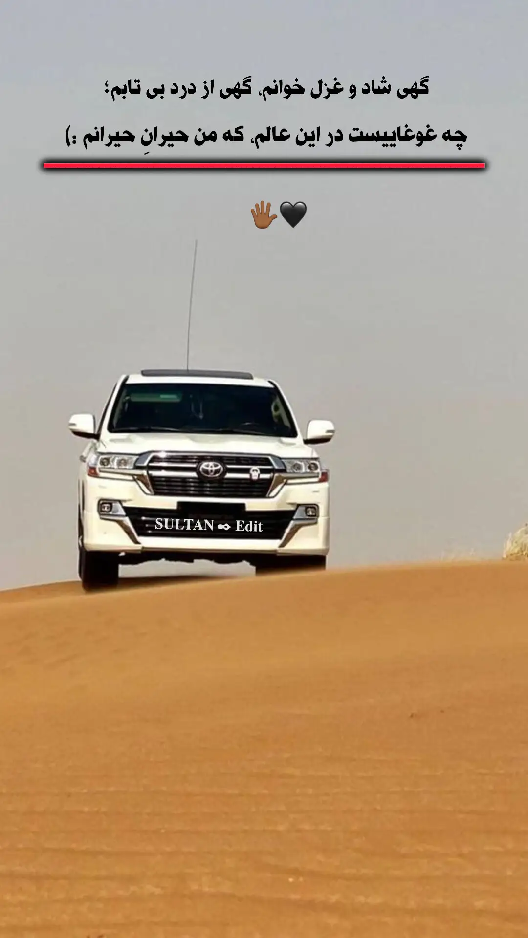 #fypシ゚viral#tiktok  #fypシ゚✒️📖❤ 🇦🇫 #duetwithme 