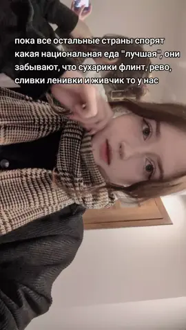 #укртт #українськийтікток #рево #живчик 