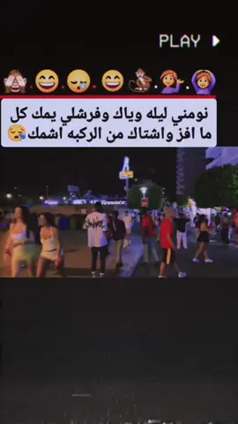 #استمتعوا_بالمشاهده💔😞🔕 تصميم فيديوهات 🎬🎤 تصميمي حبكم 😅👋😄🤦‍♀️🚀🫶