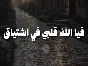 #اناشيد #أحمد_النفيس #بدون_موسيقى #no_music #no_music 