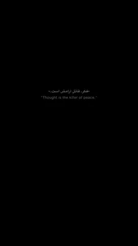 #foryou #sabr #صبر #fyp 