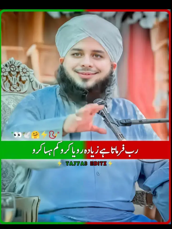 #tiktokindia #outfit Cowok Berwarna #✨👀🔥😢🥰♨️♨️🤔🤔😘😘😘😘 #peerajmalrazaqadri #foryougapeدڵی🙂🌹 