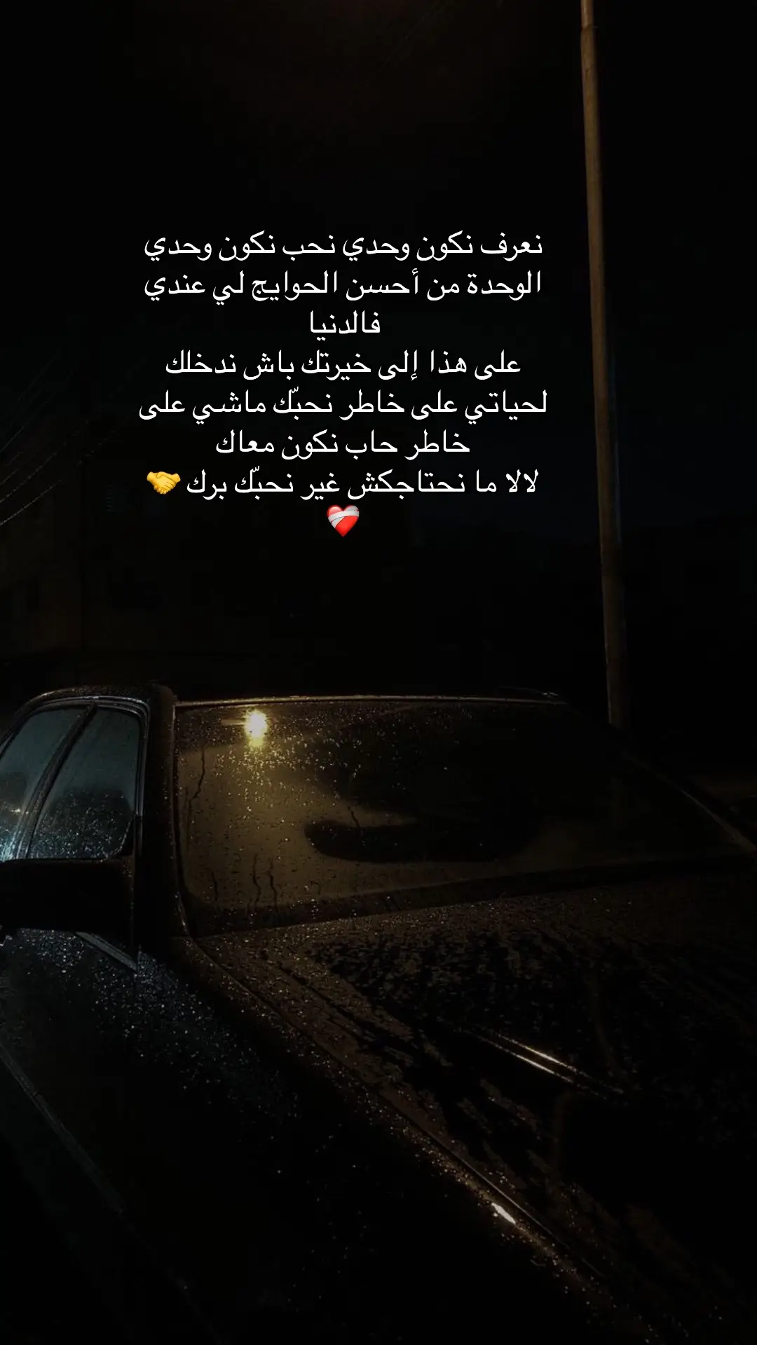 ❤️🤝#abonnez🥰🥰🥰🥰🙏🙏  #tiktok  #viral  #tiktokviral #creatorsearchinsights 