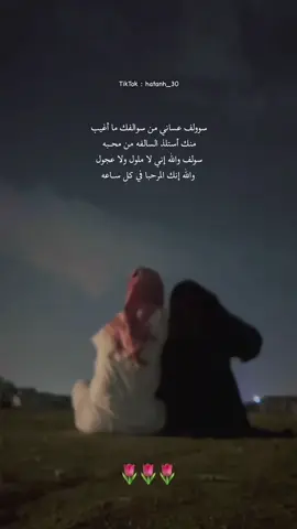 والله انك المرحبـا ..♥️.                                     #explore #الشعب_الصيني_ماله_حل😂😂 #الطائف #الرياض #نجران 