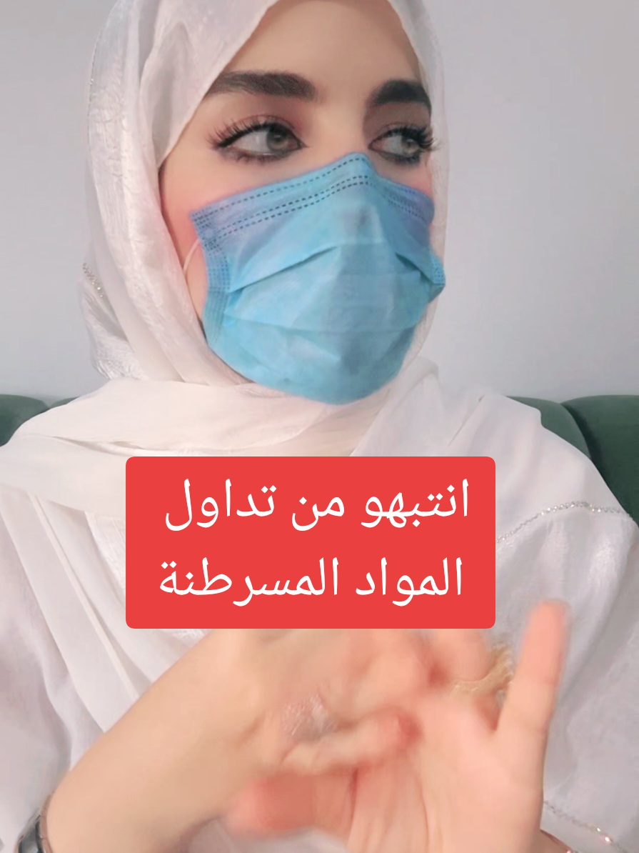 ياريت تركزو وانتبهوا للموضوع هذا  #viraltiktok  #explore  #ليبيا_طرابلس_مصر_تونس_المغرب_الخليج 