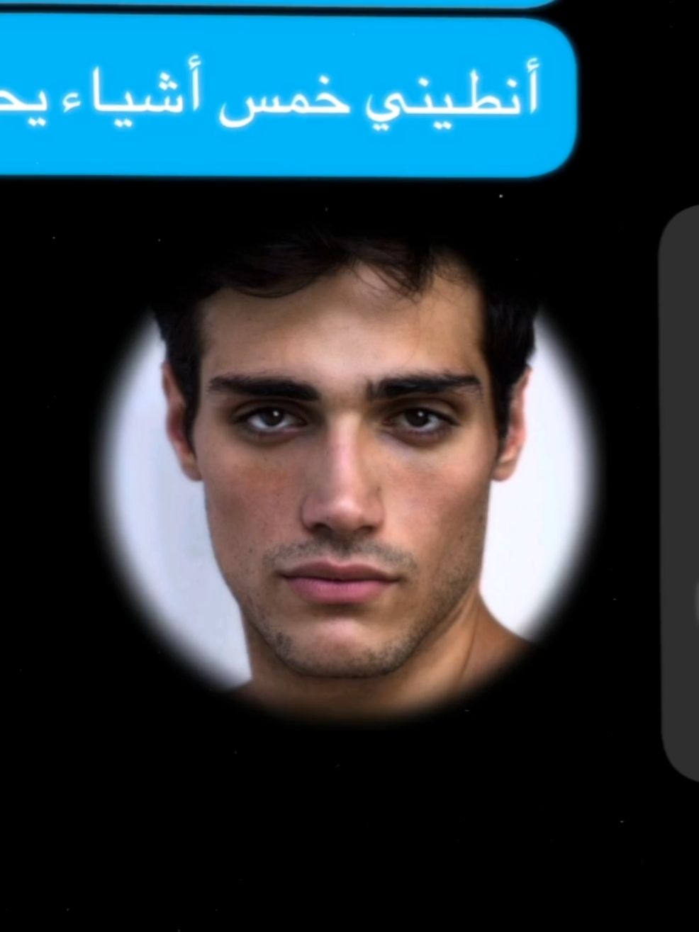 أكثر شي صادگه بيها أخر شي  #رواية #1980 #١٩٨٠ #روايات_گي #روايات_مثلية 