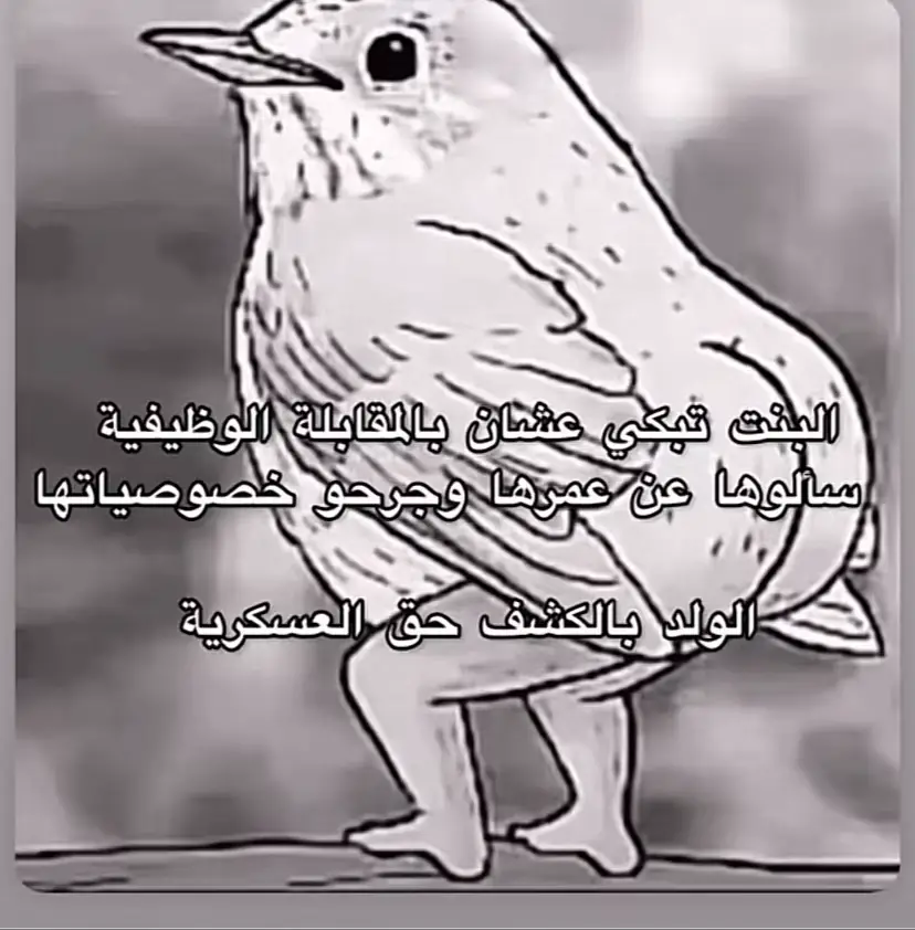 #fyp #foryou #foryoupage #fypシ゚viral #