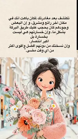 #اكسبلوررررر #اقتباسات #اكسبلووووورررر #اكسبلوررررر #اكسبلووووورررر 