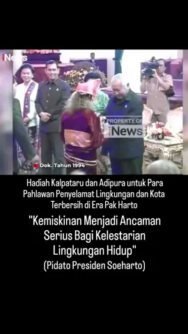 Jakarta — Presiden Soeharto menegaskan bahwa kemiskinan dan kerusakan lingkungan adalah dua sisi mata uang yang saling memperburuk. Dalam peringatan Hari Lingkungan Hidup Sedunia di Istana Merdeka, Sabtu (5/6), ia menyebut sumber daya yang tak dikelola dengan baik menjadi akar dari kemiskinan.  “Kemiskinan menyebabkan tanah rusak, air berkurang, dan energi terancam. Ini masalah serius,” ujarnya. Presiden juga memperingatkan bahaya meniru pembangunan negara maju yang mengabaikan kelestarian lingkungan, hingga menyebabkan bencana ekologis global.  Pada acara itu, Kepala Negara yang didampingi Ibu Tien Soeharto, Wapres Try Sutrisno, dan Menteri Lingkungan Hidup Sarwono Kusumaatmadja,menyerahkan Kalpataru kepada tujuh tokoh pelestari lingkungan dan penghargaan Adipura kepada 58 kota terbersih. Presiden Soeharto berharap kesadaran lingkungan semakin tumbuh di tengah masyarakat, sebelum kerusakan menjadi tak terpulihkan. (Sumber: Antara)  #soeharto #pakharto #Presidensoeharto #bapakpembangunan #pahlawannasional 📽️ YT/iNews TV Official