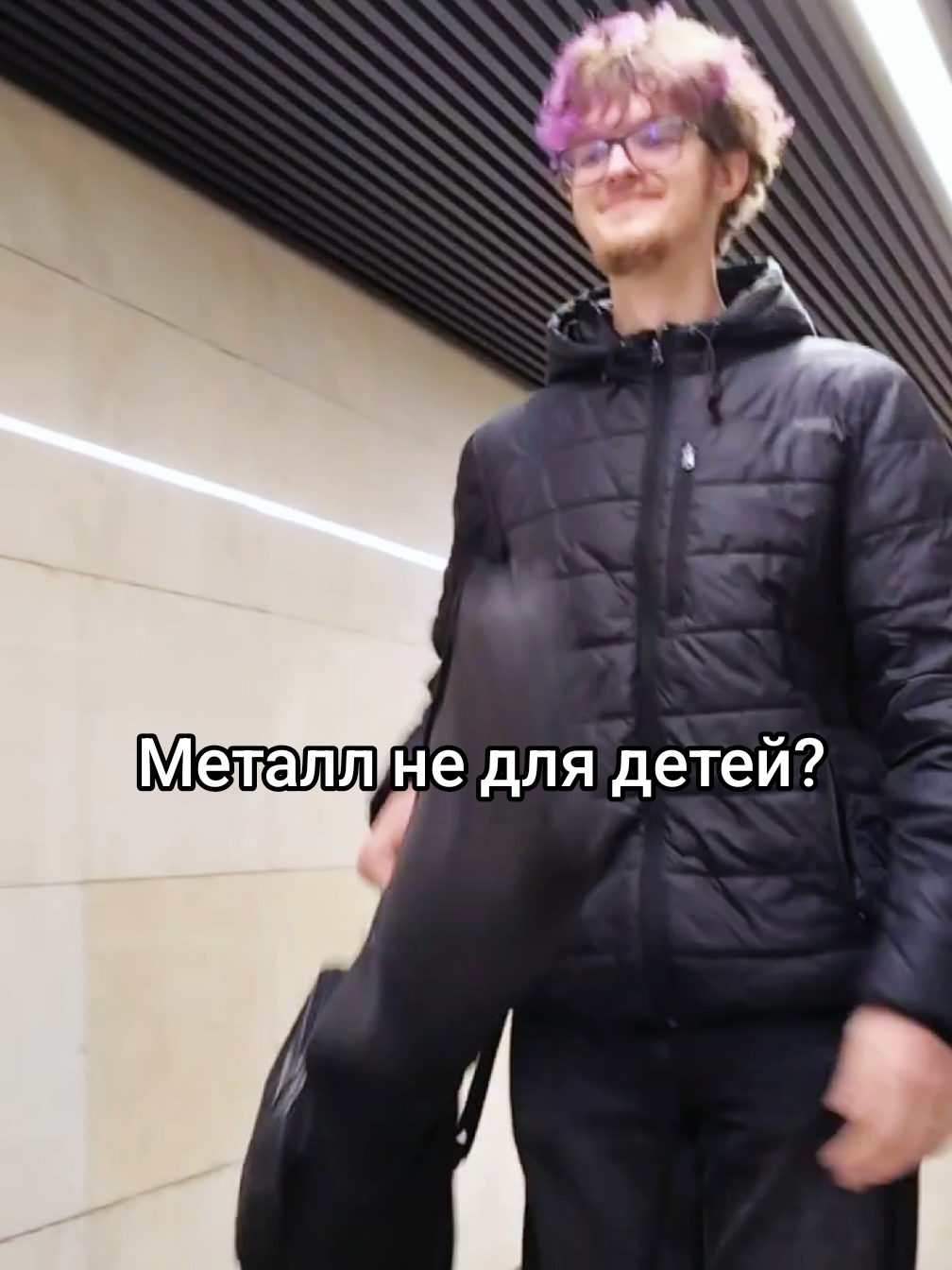 Метал не для детей? #metal #юмор #музыка  тгк: t.me/nadriv_band