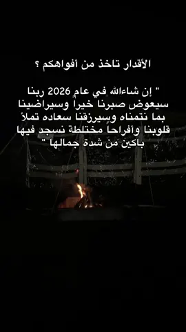 يارب🤲🏻#CapCut #اكسبلورexplore #fyp #foryou 