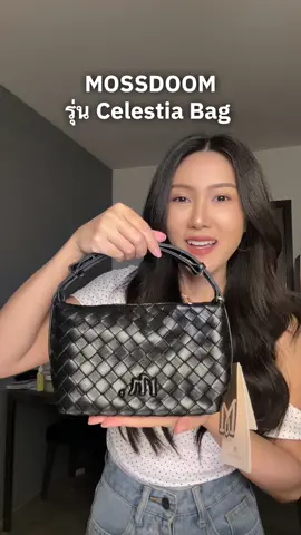 #กระเป๋า #กระเป๋าแฟชั่น #กระเป๋าผู้หญิง #กระเป๋าสะพายข้าง #กระเป๋าสะพาย 