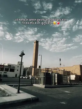 এই প্রবাসে না আসলে বুঝতাম না,মানুষ টাকার জন্য, নিজের প্রতি কতটা জুলুম করে.!😅❤️‍🩹#sahad_1m #tiktok #unfrezzmyaccount #tikbangladesh #tiktok @TikTok Bangladesh @TikTok @Saiful Nur❤️‍🩹 @PT Tanim 🪓⚰️ @꧁_𝐏𝐀𝐍𝐃𝐀🐼_꧂ 