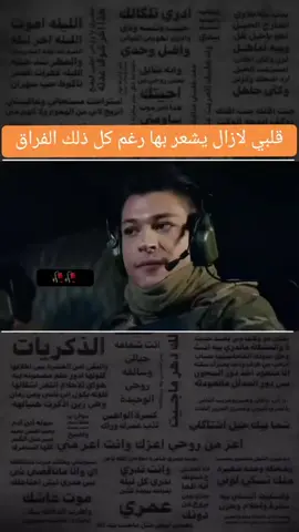 #ali_alarsan2 #الفراق #💔💔💔 #خواطر_لها_معنى 