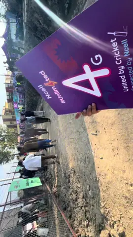 Hostoric day for nepali cricket match was on floodlights #tu 